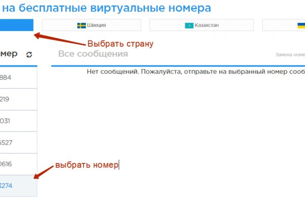 Кракен как зайти ссылка