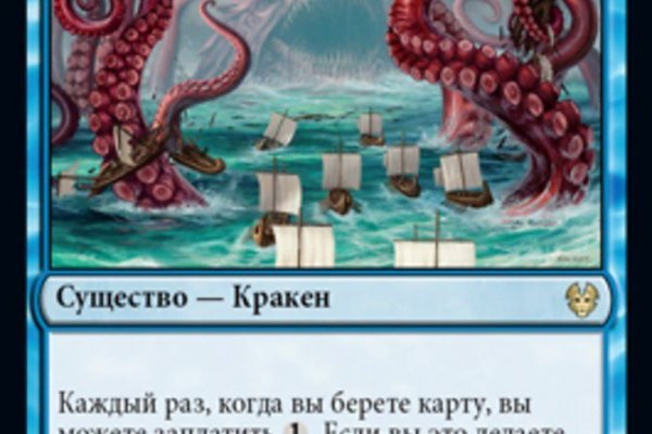 Кракен 2kraken biz