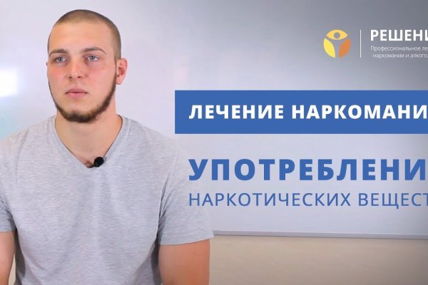 Кракен интернет