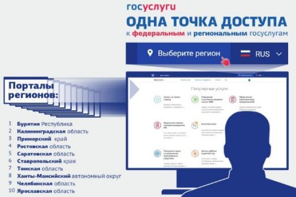 Кракен kr2web in магазин