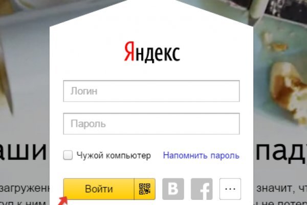 Кракен тор kr2web in