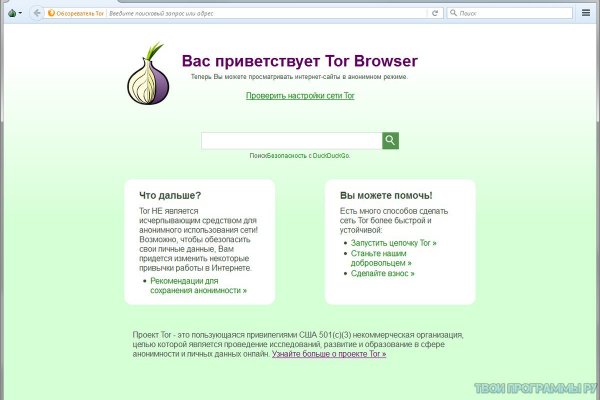 Кракен вход kr2web in