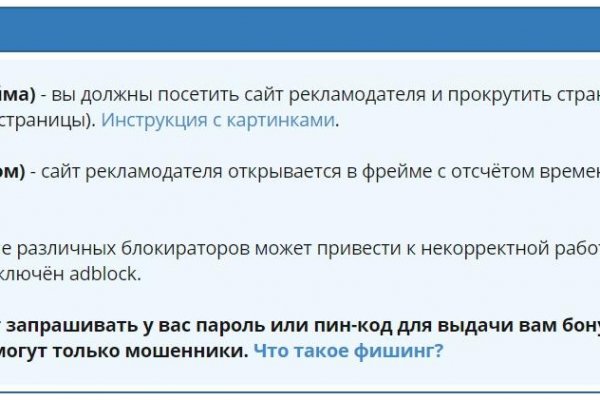 Как вернуть профиль в кракене