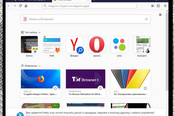 Как зайти на кракен через тор браузер
