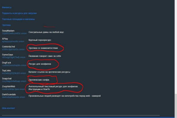 Кракен это даркнет маркетплейс