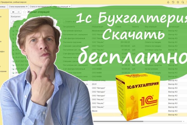 Вывести деньги с кракена