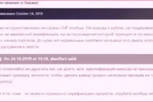 Кракен найдется все что это