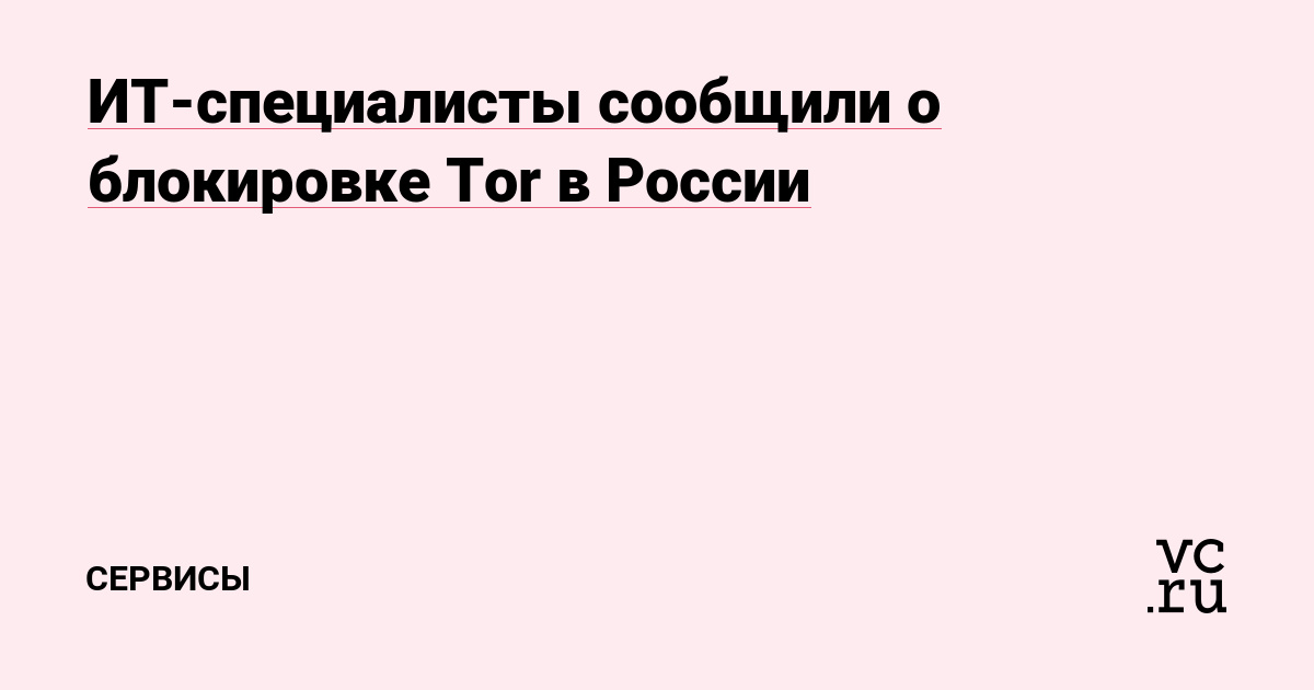 Кракен сайт kr2web in зеркало рабочее